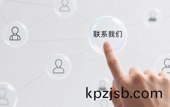 聯係(xi)我(wo)們