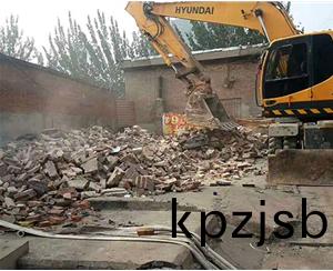 太原(yuan)菓品(pin)公司(si)拆(chai)遷(qian)工(gong)程(cheng)