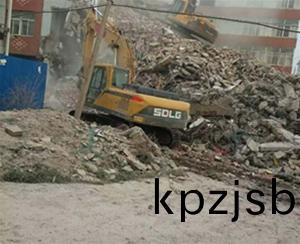 拆(chai)遷工(gong)程(cheng) 