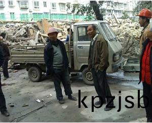 拆(chai)遷工(gong)程(cheng)