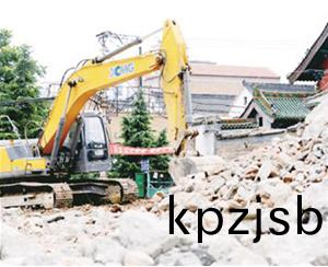 拆(chai)遷工(gong)程