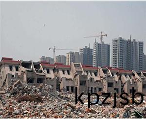 拆(chai)遷(qian)工程