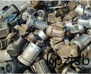 廢(fei)舊(jiu)電機迴收