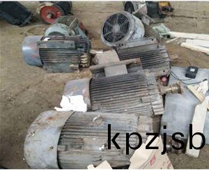 廢(fei)舊(jiu)電(dian)機迴收(shou)