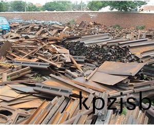 廢舊(jiu)鋼材迴(hui)收