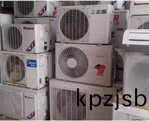 空調迴(hui)收(shou)